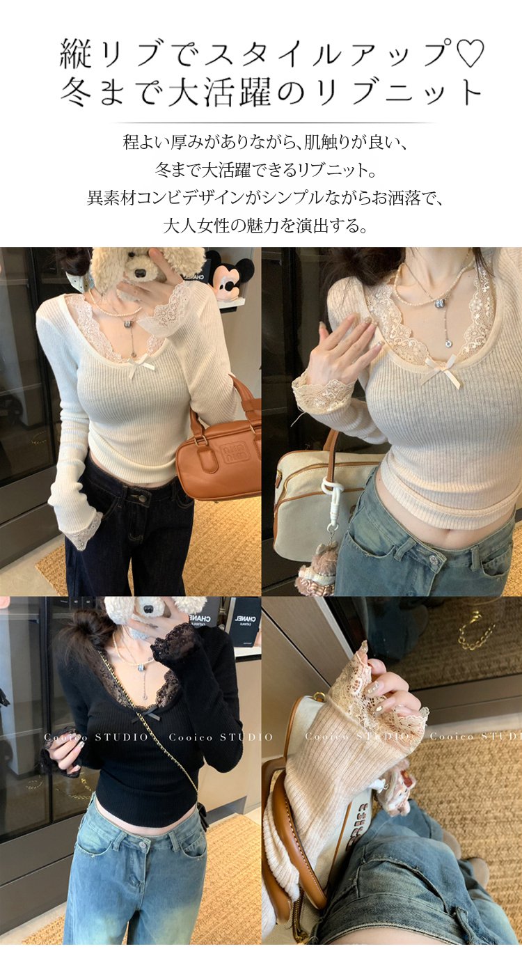 袖口のレースディテール