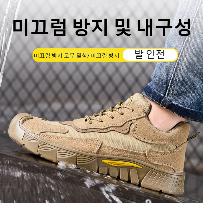 내구성이 뛰어난 남성 신발 소재 확대 사진