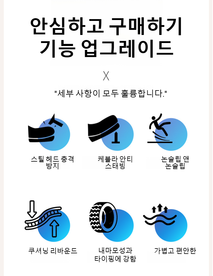 내마모성 미끄럼방지 남성 워커 측면 사진