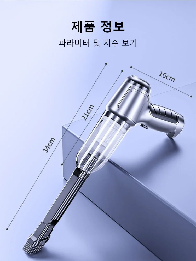 신형 파워풀 핸디형 청소기