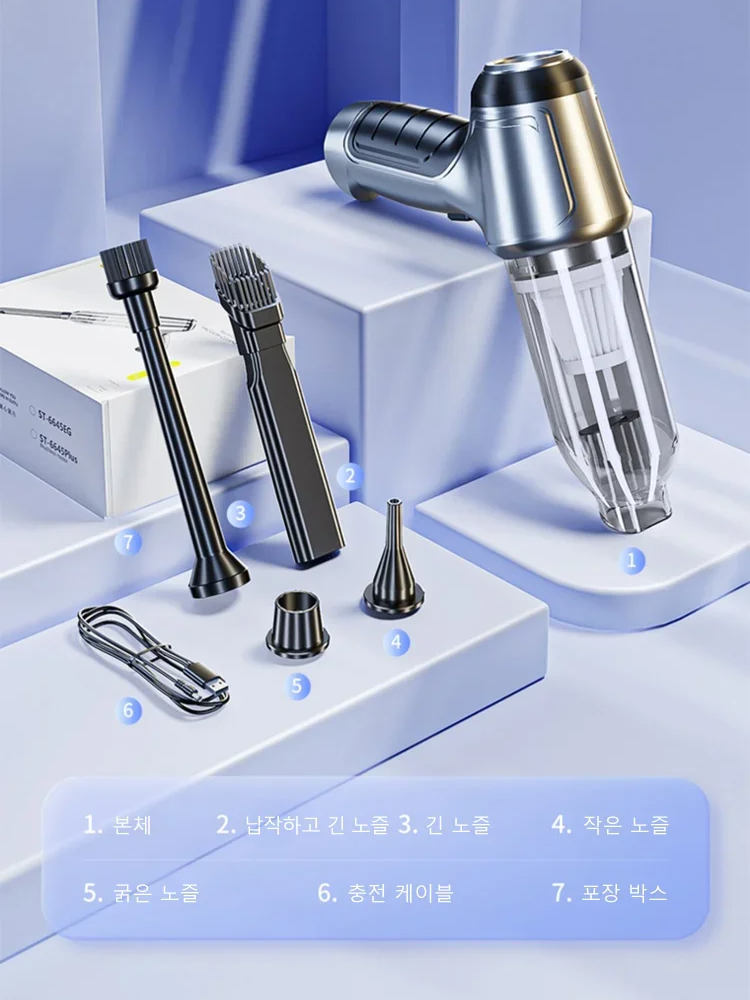 신형 파워풀 핸디형 청소기