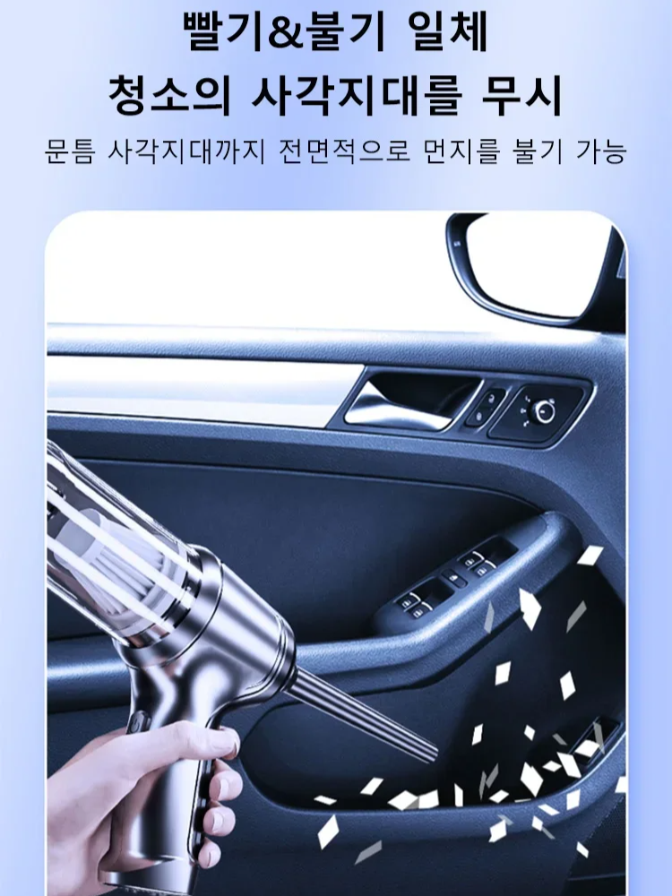 신형 파워풀 핸디형 청소기