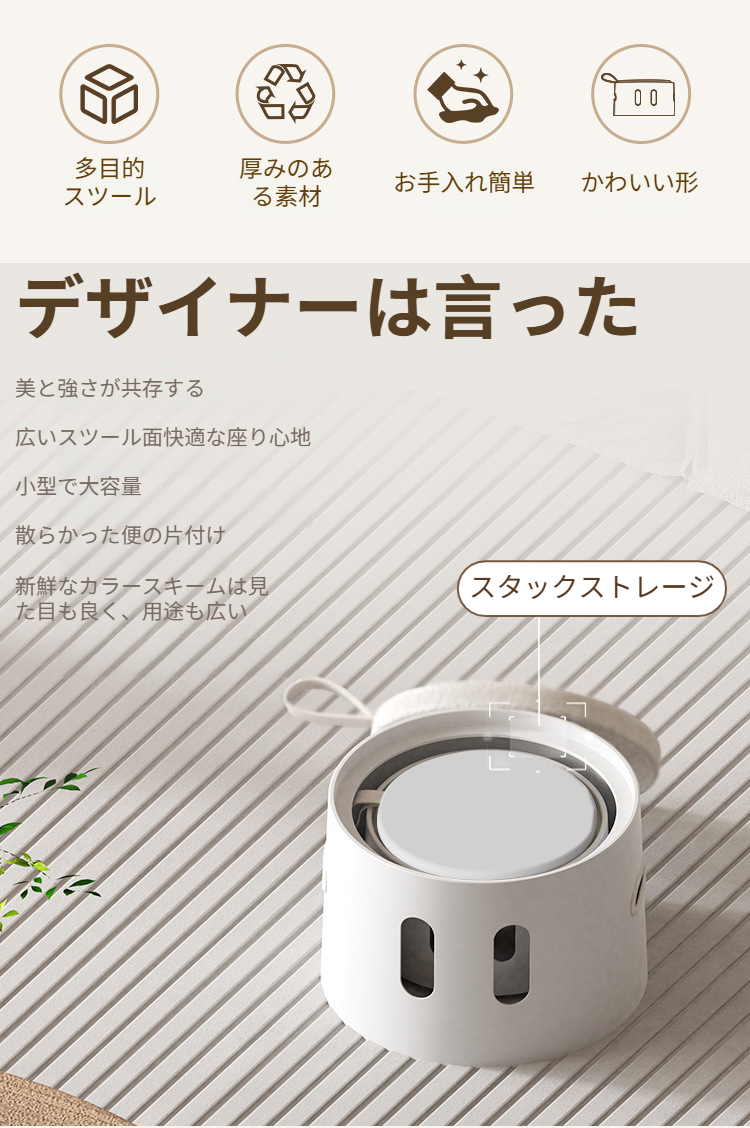 おしゃれなデザインのおもちゃ収納スツール