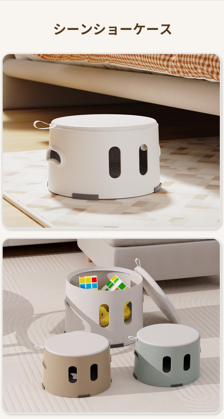 おもちゃ収納と椅子を兼ね備えたキッズ家具