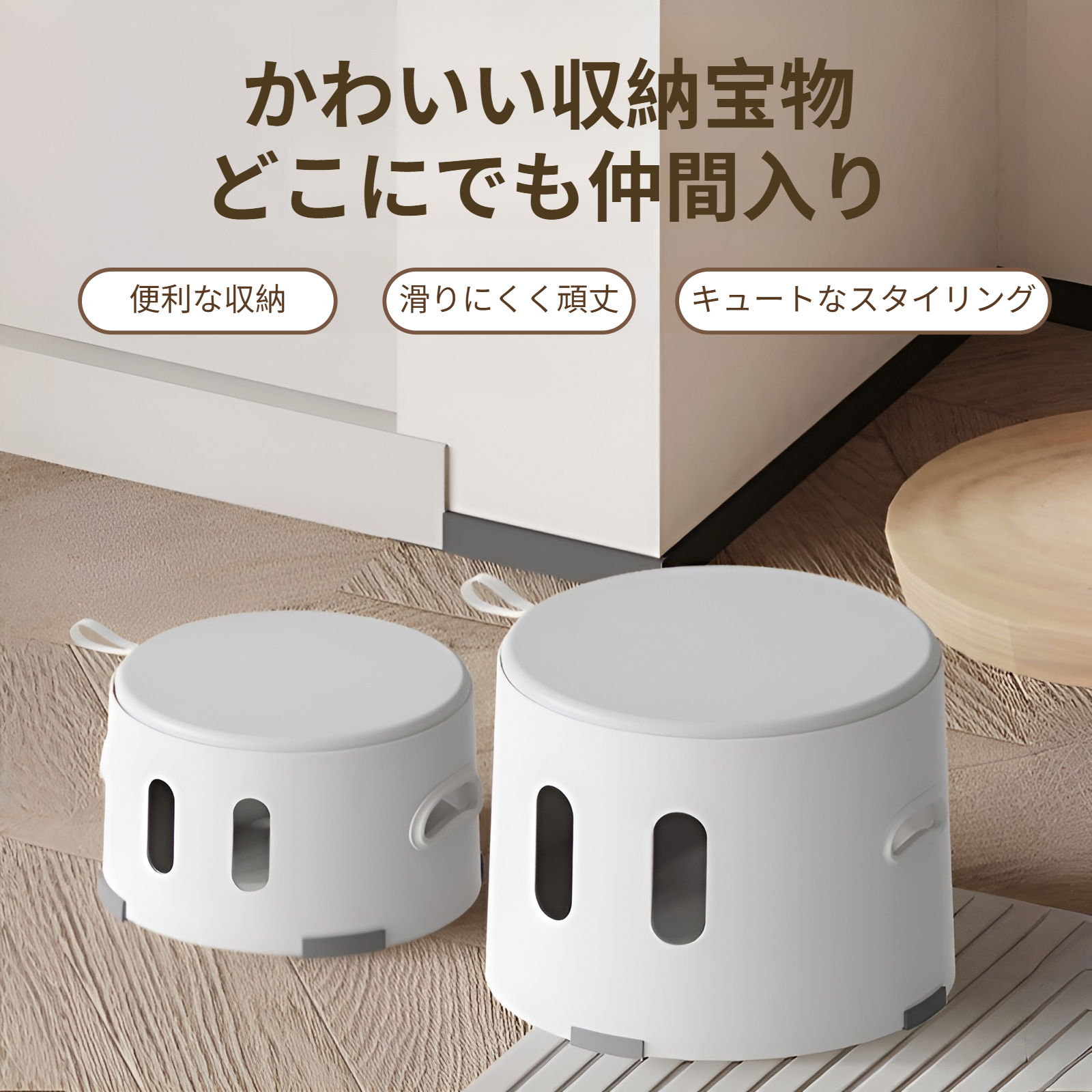 子供用ロースツール 家庭用クリエイティブベンチ おもちゃ収納 収納スツール 厚みのあるドアシューズスツール 多機能コーヒーテーブルスツール