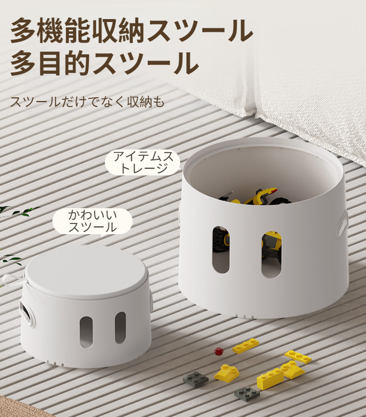 おもちゃや絵本を整理できるキッズ収納スツール