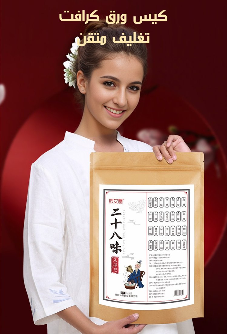 كيس الأعشاب والنبات مع وظيفة تقوية الكلي وتحسين البشرة للاستخدام أثناء نقع القدم 