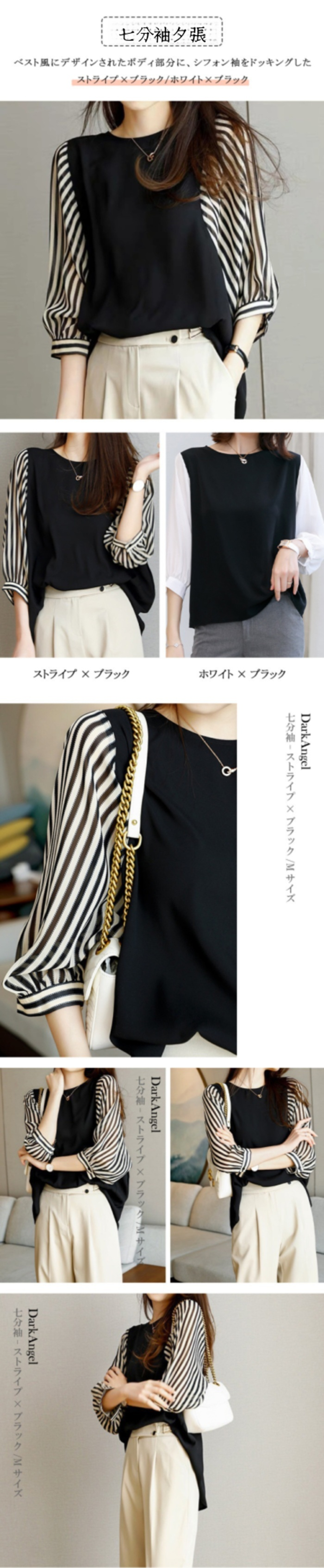 ゆったりシルエットのレディース半袖トップス