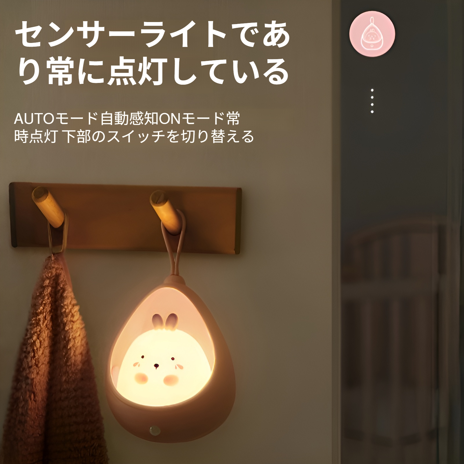 省エネLEDライト ベッドサイドにぴったり