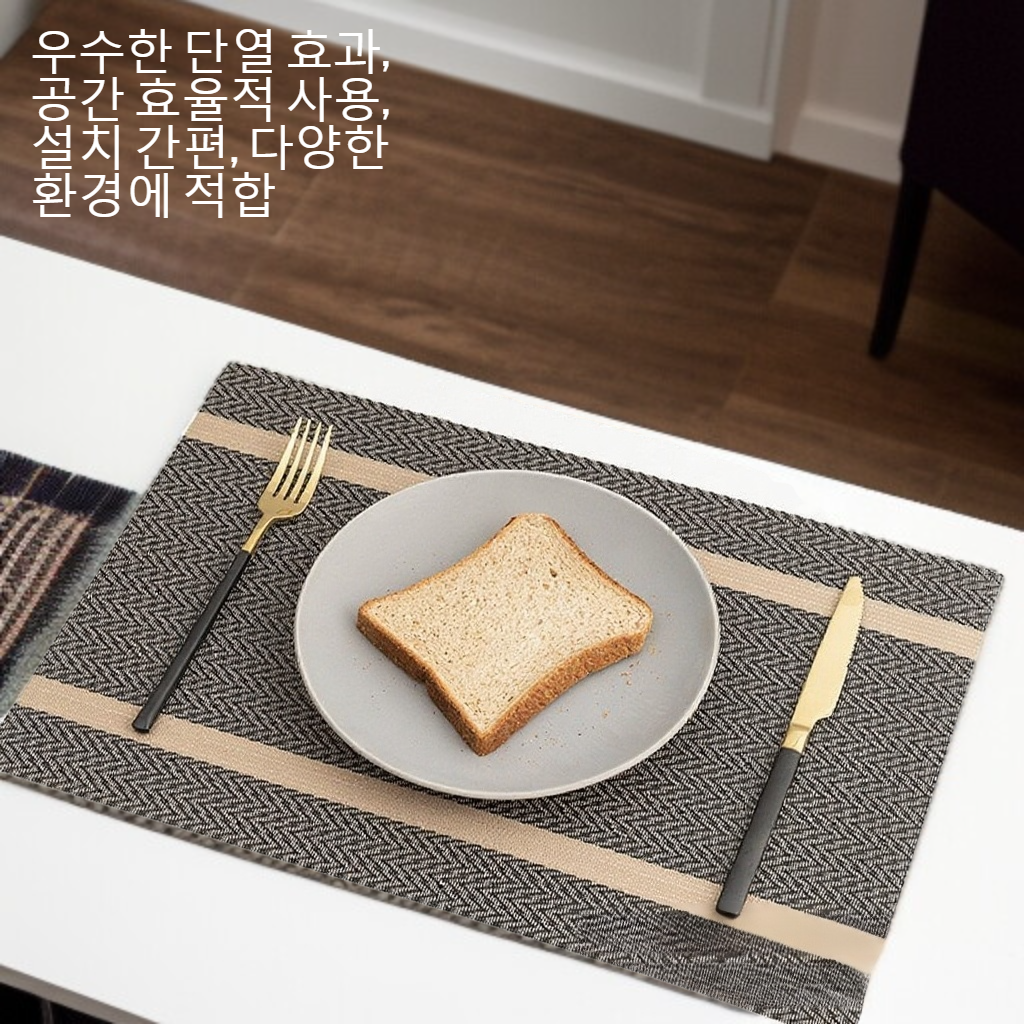 심플한 바람 고급 짜임 텍스처 단열 패드