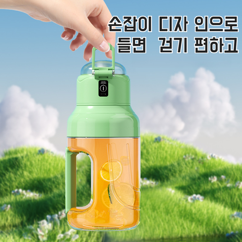 휴대용 대용량 빨대 다용도 휴대용 착즙컵 톤톤통