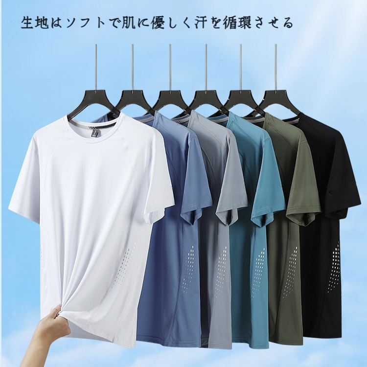 メンズアウトドアレジャーデブプラスサイズ半袖アイスシルクスポーツ速乾服ストレッチデブプラス大きい半袖Tシャツ