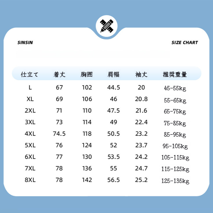 アウトドア向け速乾性半袖Tシャツ着用イメージ