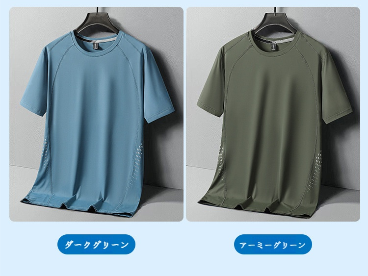通気性と快適さを両立したメンズ半袖Tシャツ