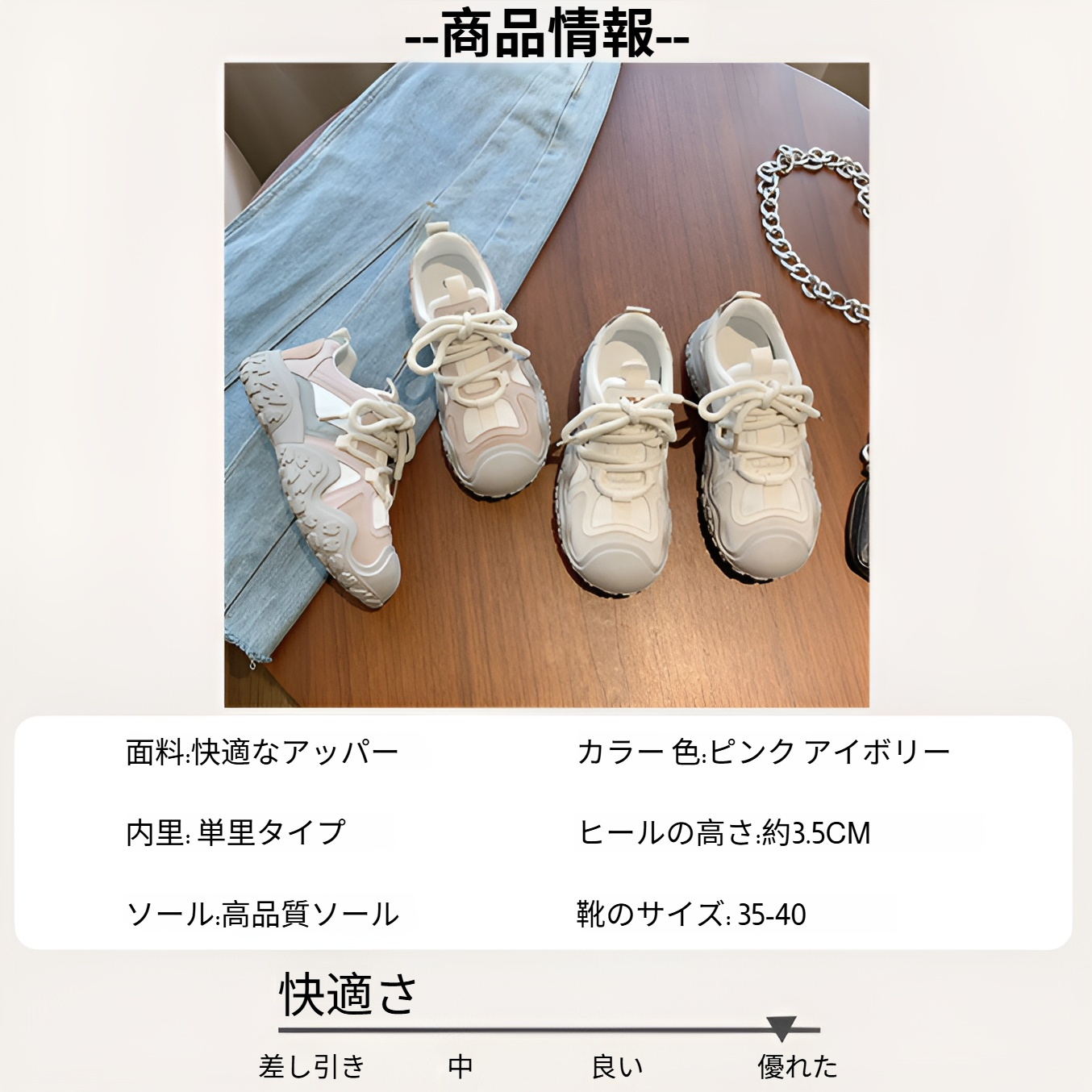 女性用スポーツシューズ 2025年新作 人気スポーツシューズ 夏用 厚底スポーツシューズ 万能ホワイトシューズ ソフトソール 軽量スポーツシューズ ランニングカジュアルシューズ