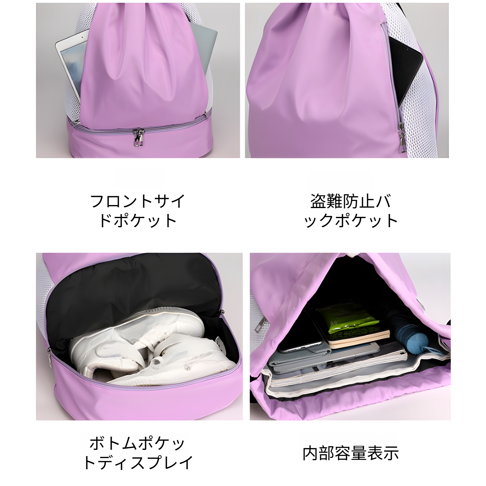 水泳バッグ プールバッグ 女の子 男の子 小学生 2025新登場 プールバック 防水 軽量 大人 アウトドア 乾湿分離 大容量 巾着袋 リュック ナップサック 男女兼用 水泳 運動 部活動 旅行 修学