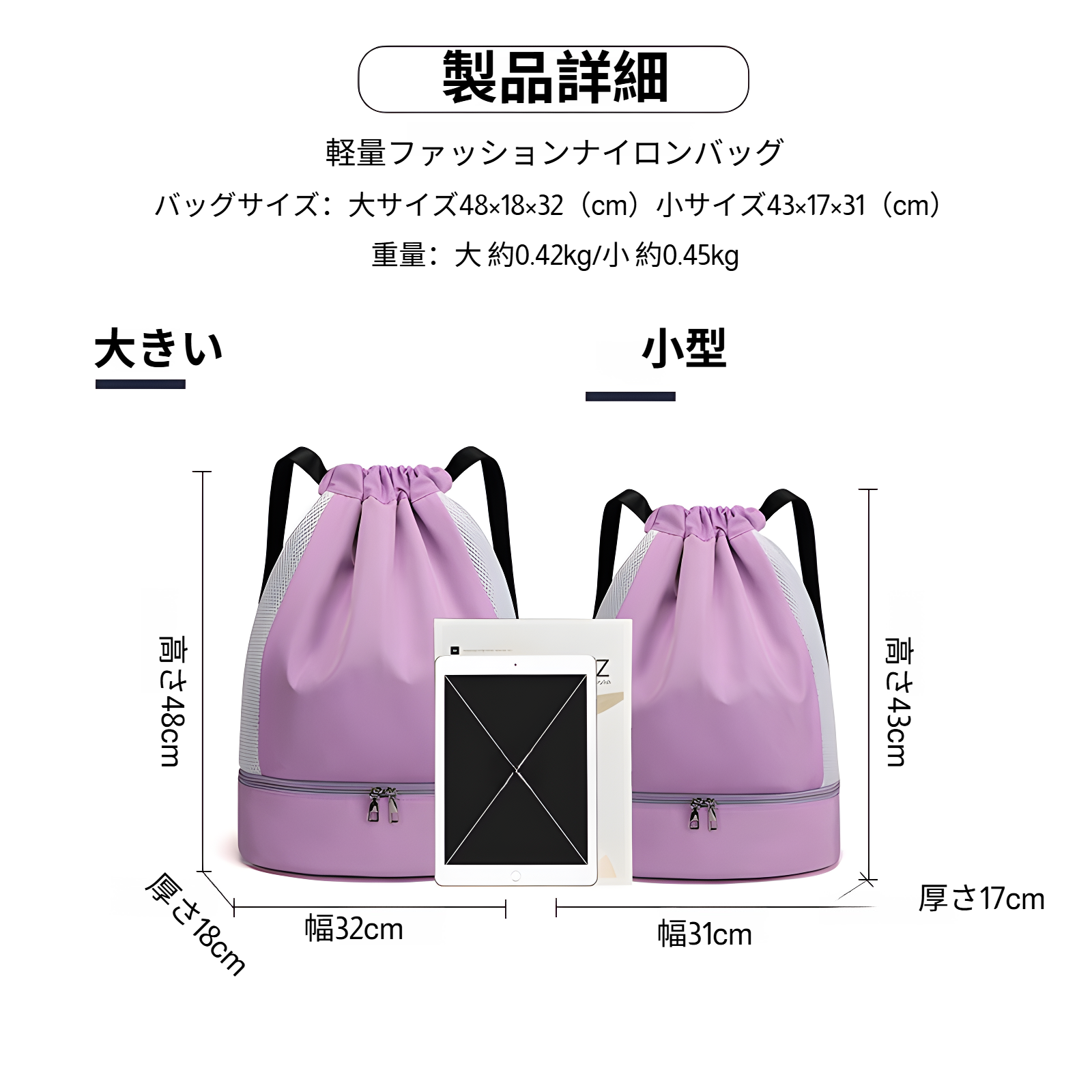 水泳バッグ プールバッグ 女の子 男の子 小学生 2025新登場 プールバック 防水 軽量 大人 アウトドア 乾湿分離 大容量 巾着袋 リュック ナップサック 男女兼用 水泳 運動 部活動 旅行 修学