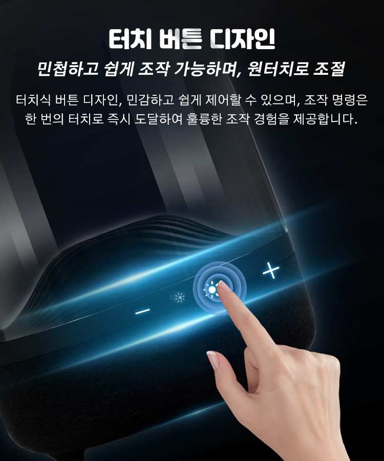 다이어프램 3세대 블루투스 스피커