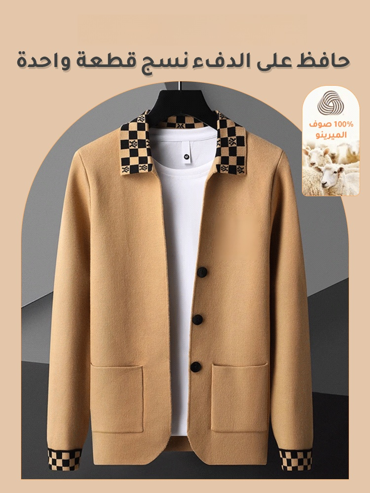 【إصدار جديد من العلامة التجارية】كارديجان محبوك عالية الجودة للرجال