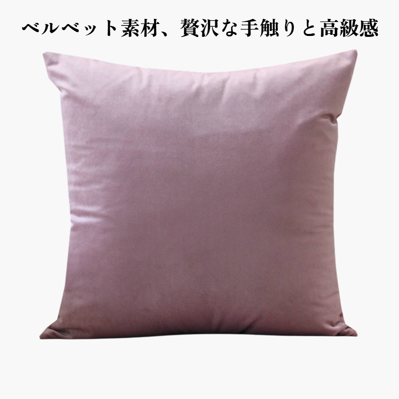ベルベットの枕