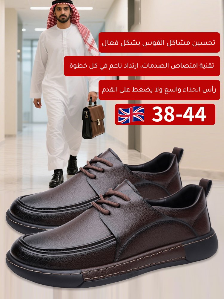 【مصنوع يدويًا بالكامل】حذاء رجالي بتصميم من الجلد المتداخل، برأس واسع ومريح للقدم