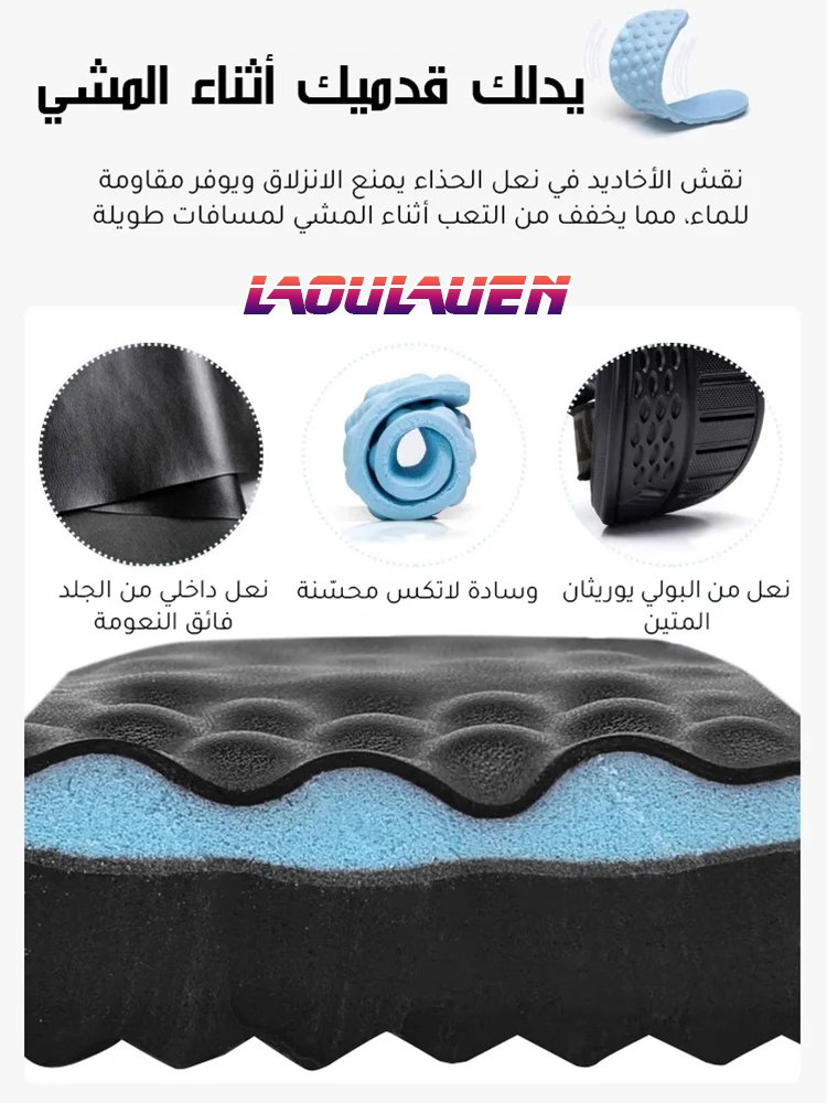 صندل ممتص العرق ومزيل الروائح بنفس الطراز مع المتجر الرسمي