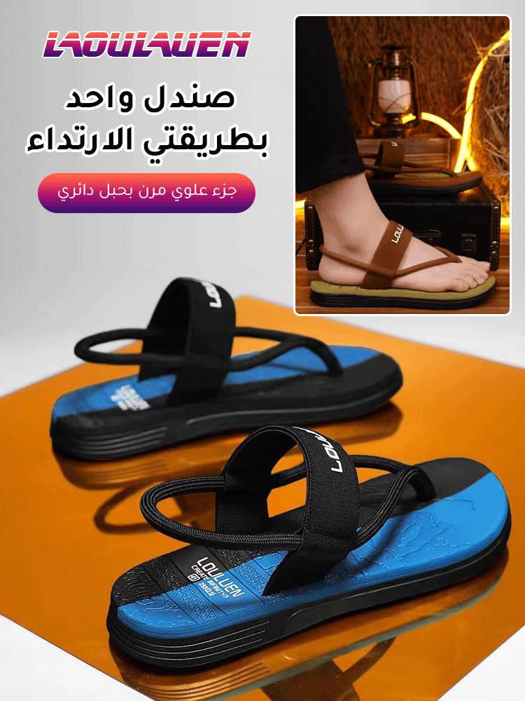 صندل ممتص العرق ومزيل الروائح بنفس الطراز مع المتجر الرسمي