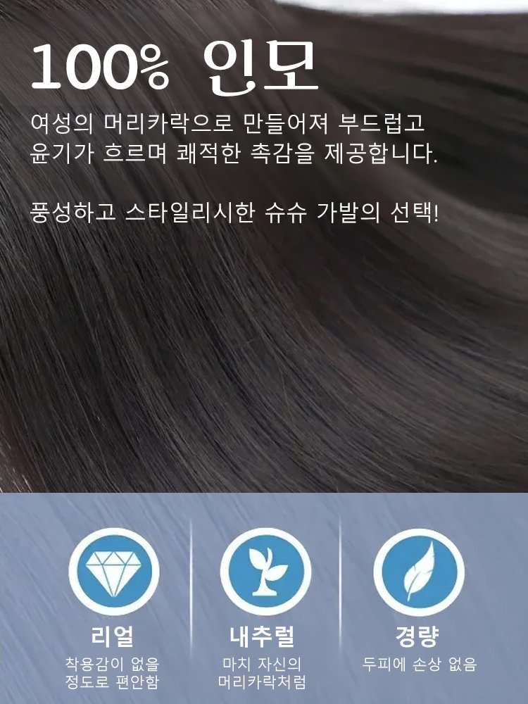 리본 집게핀 포니테일 웨이브 헤어피스
