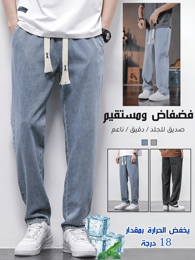  بنطال جينز رجالي مستقيم بانسدالية جيدة