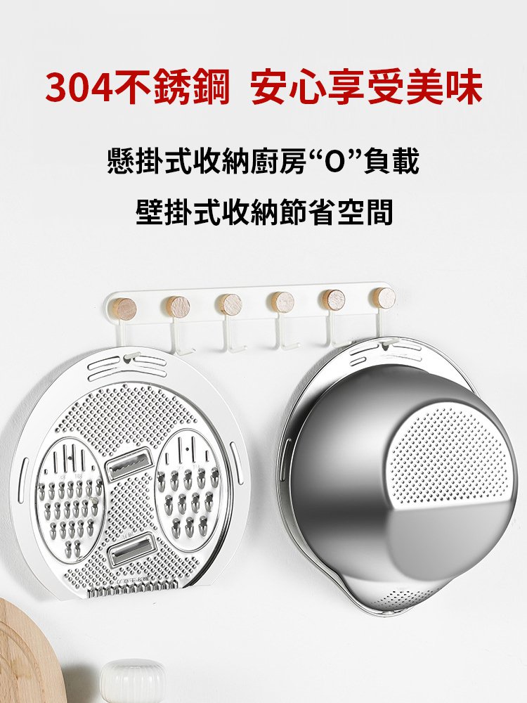 多功能不銹鋼切菜器