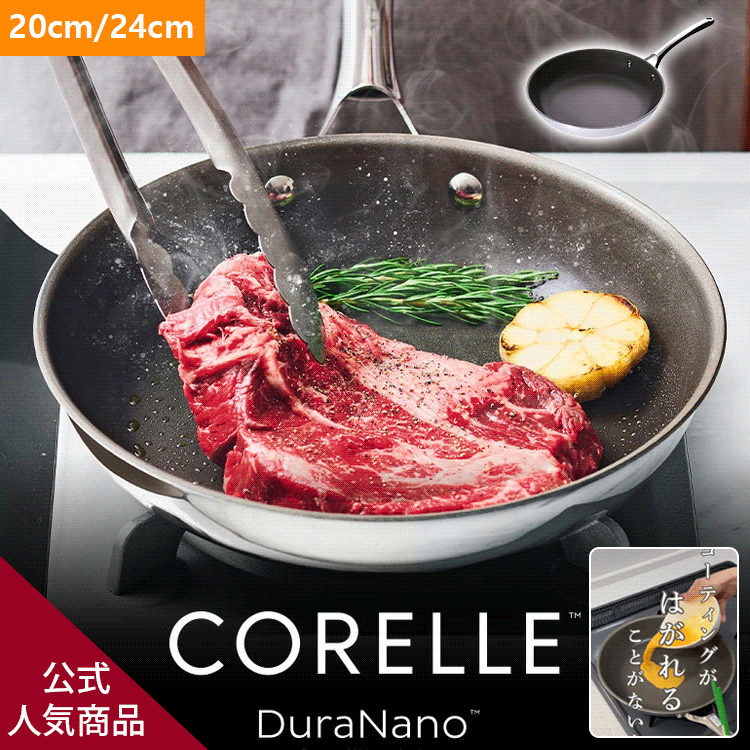 アルミ合金フライパン