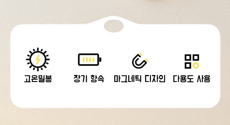 충전식 소형 간식 밀폐기 사용 예시