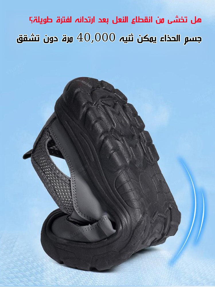 صندل رجالي خفيف مضاد للانزلاق بالجزء العلوي الشبكي المجوف