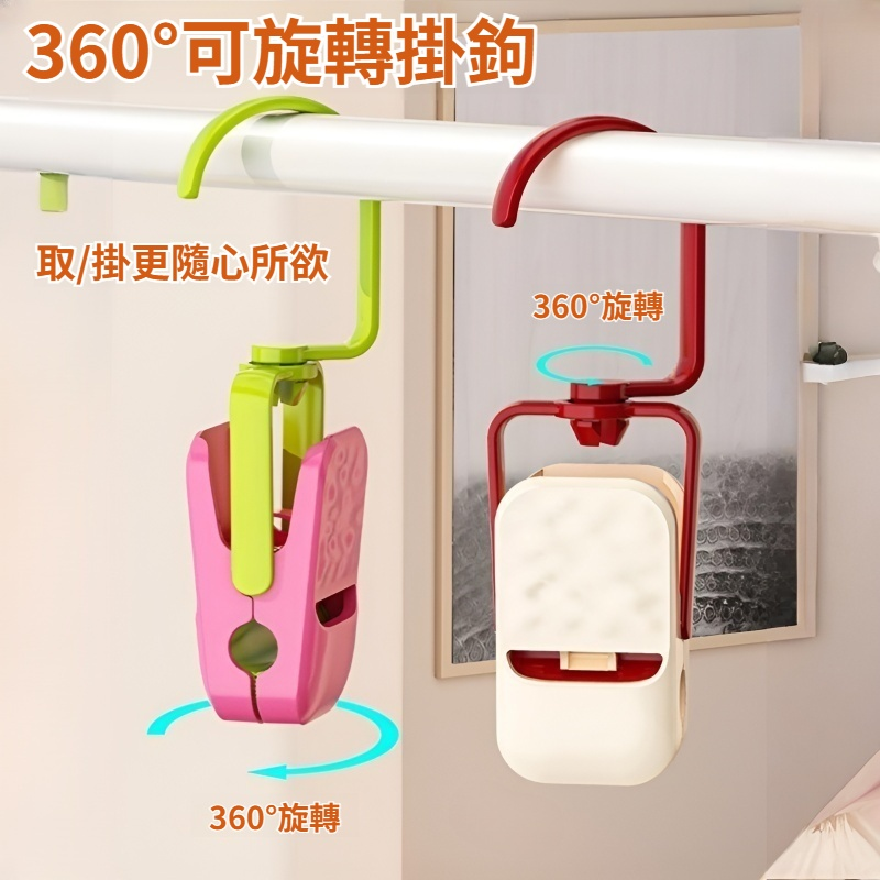 多功能多头晾衣架 衣柜收纳神器 衣服帽子袜子夹