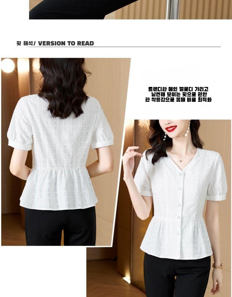 트렌디한 중년 여성용 여름 블라우스 앞모습
