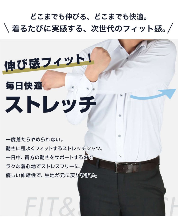 メンズシャツのビジネスカジュアルコーディネート例