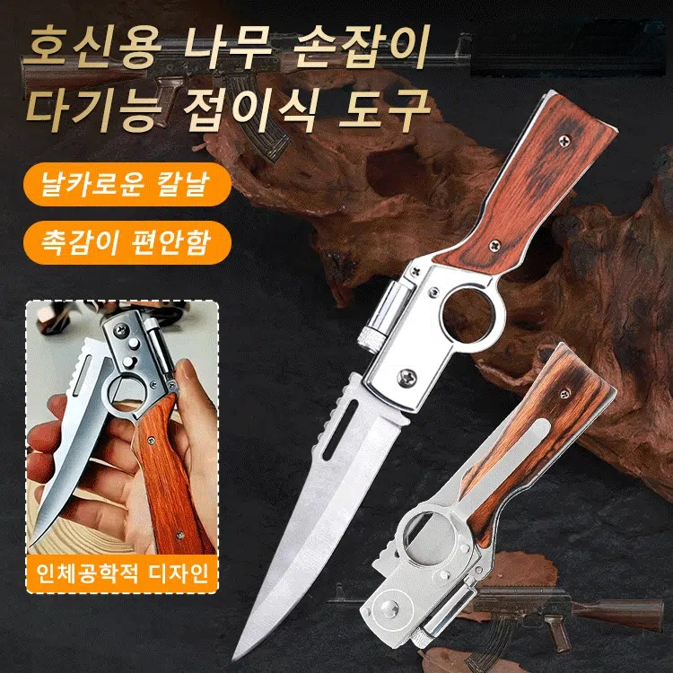 AK 다기능 아웃도어 생활 도구 접이식 칼