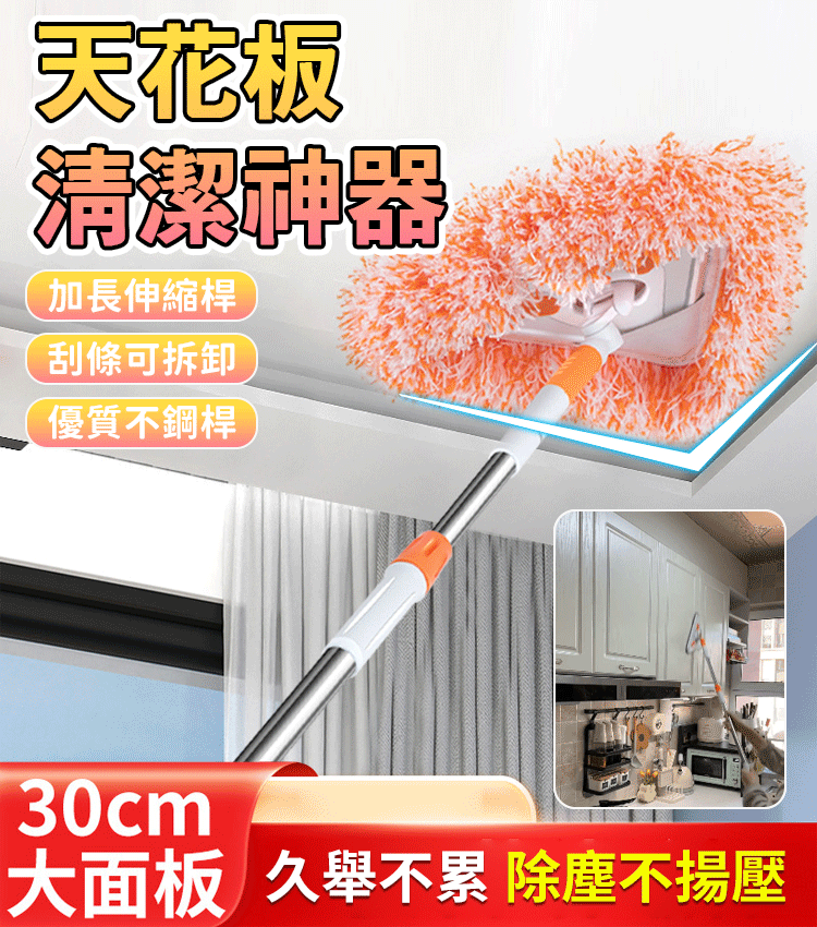 多功能三角太陽花除塵清潔拖把