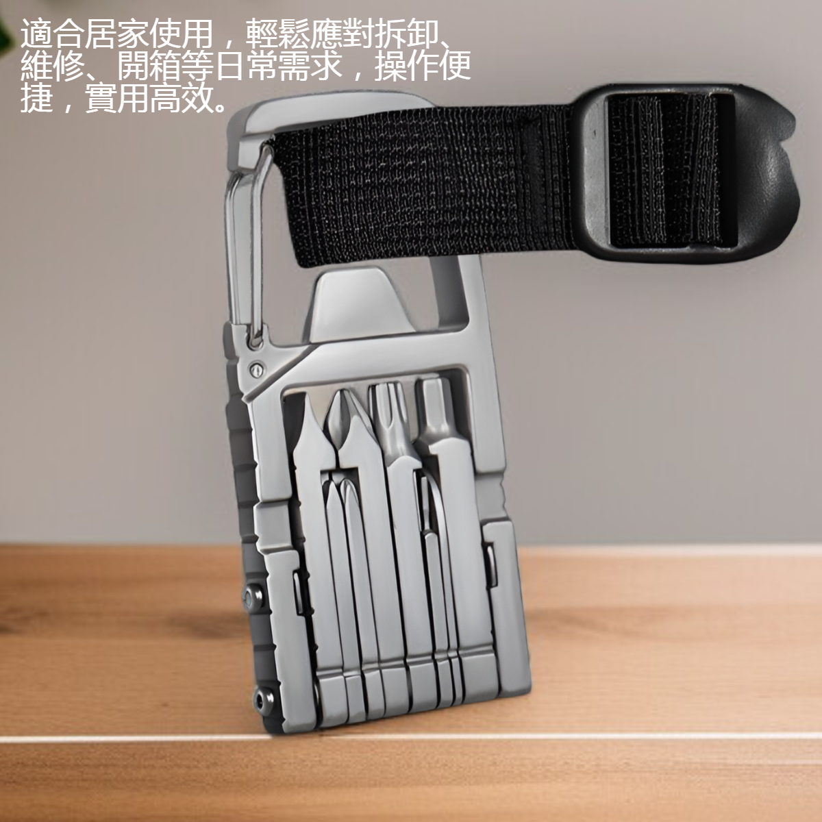螺絲刀套裝便攜收納盒外觀