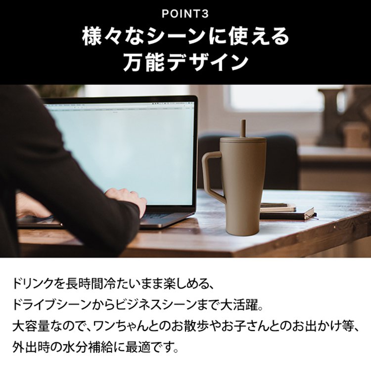 400Zストロー付き保温・保冷水筒