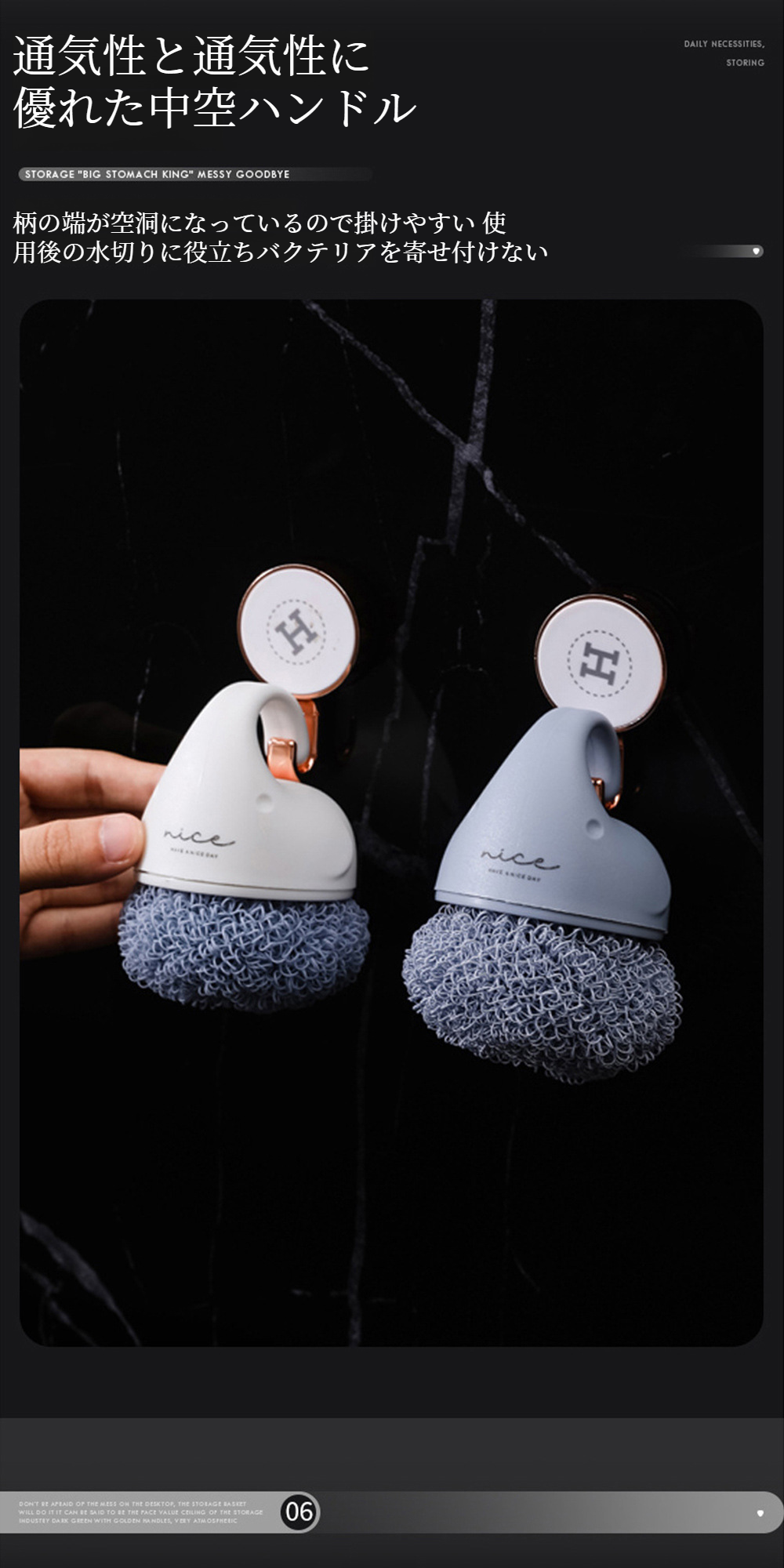 滑りにくいハンドル付きのブラシ