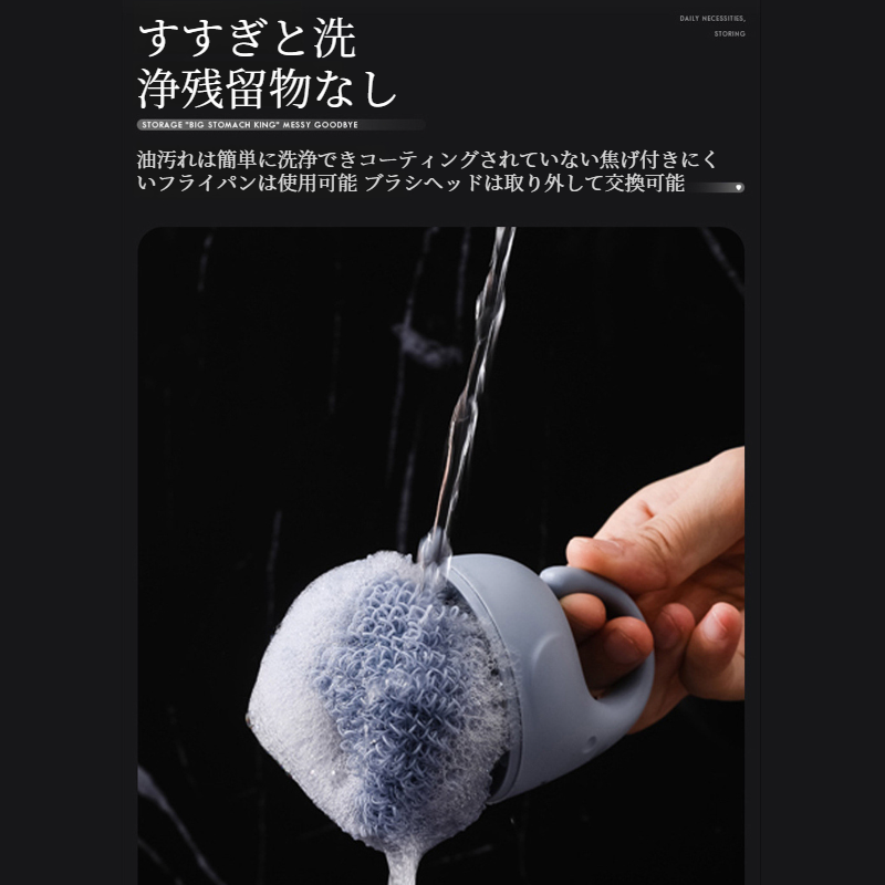 シルクフリーの家庭用クリーニングブラシ 短柄短刷 クリーニングボール 家庭用キッチンポットブラシ 食器洗いブラシ
