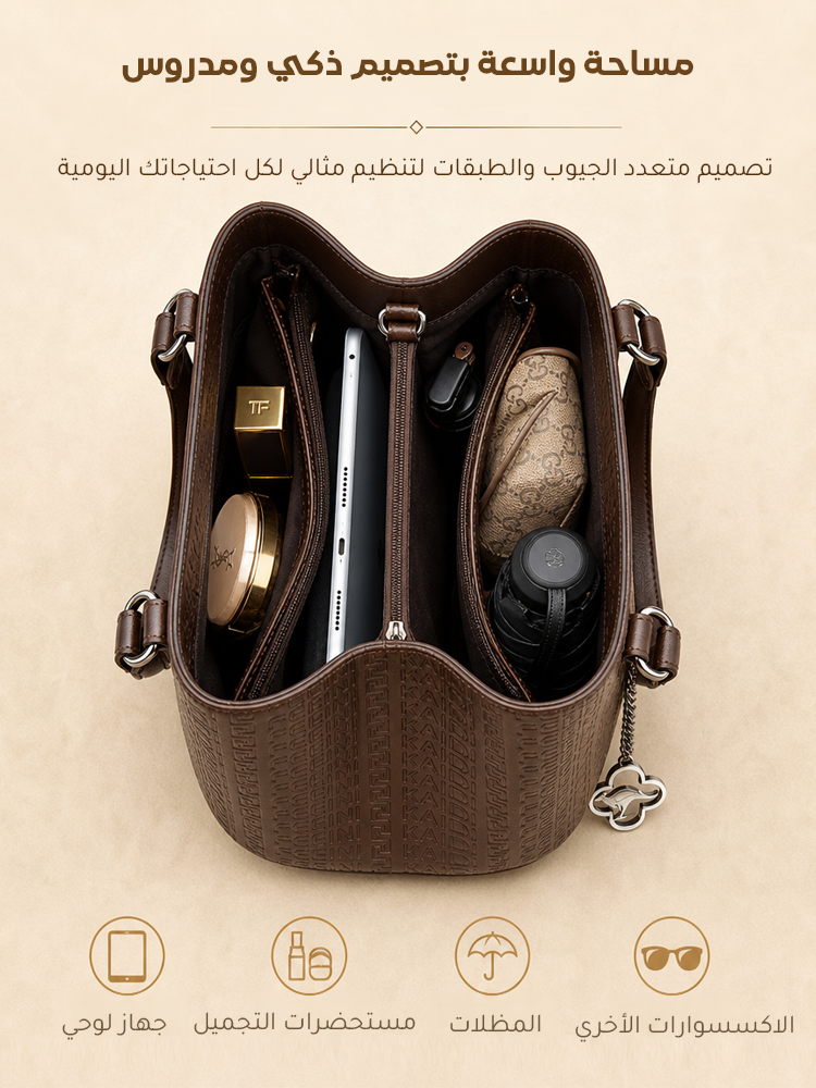 حقيبة هوب نسائية عصرية
