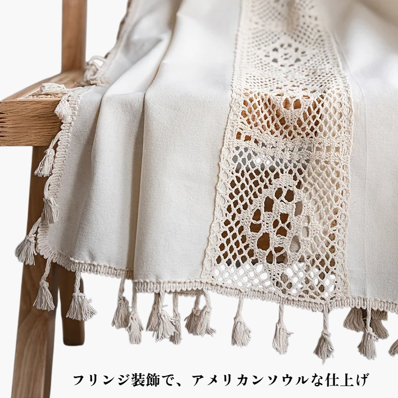 半遮光カーテン