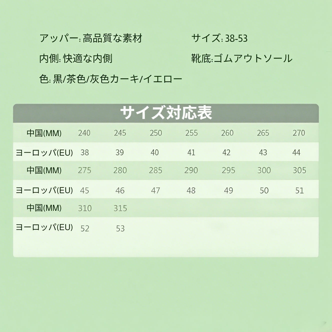 カジュアル大きいサイズメンズシューズ フラットワークシューズ