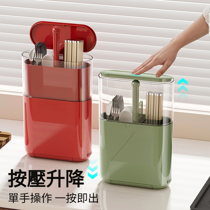 壁掛筷子收納盒家用廚房免打孔帶蓋防塵筷筒可升降