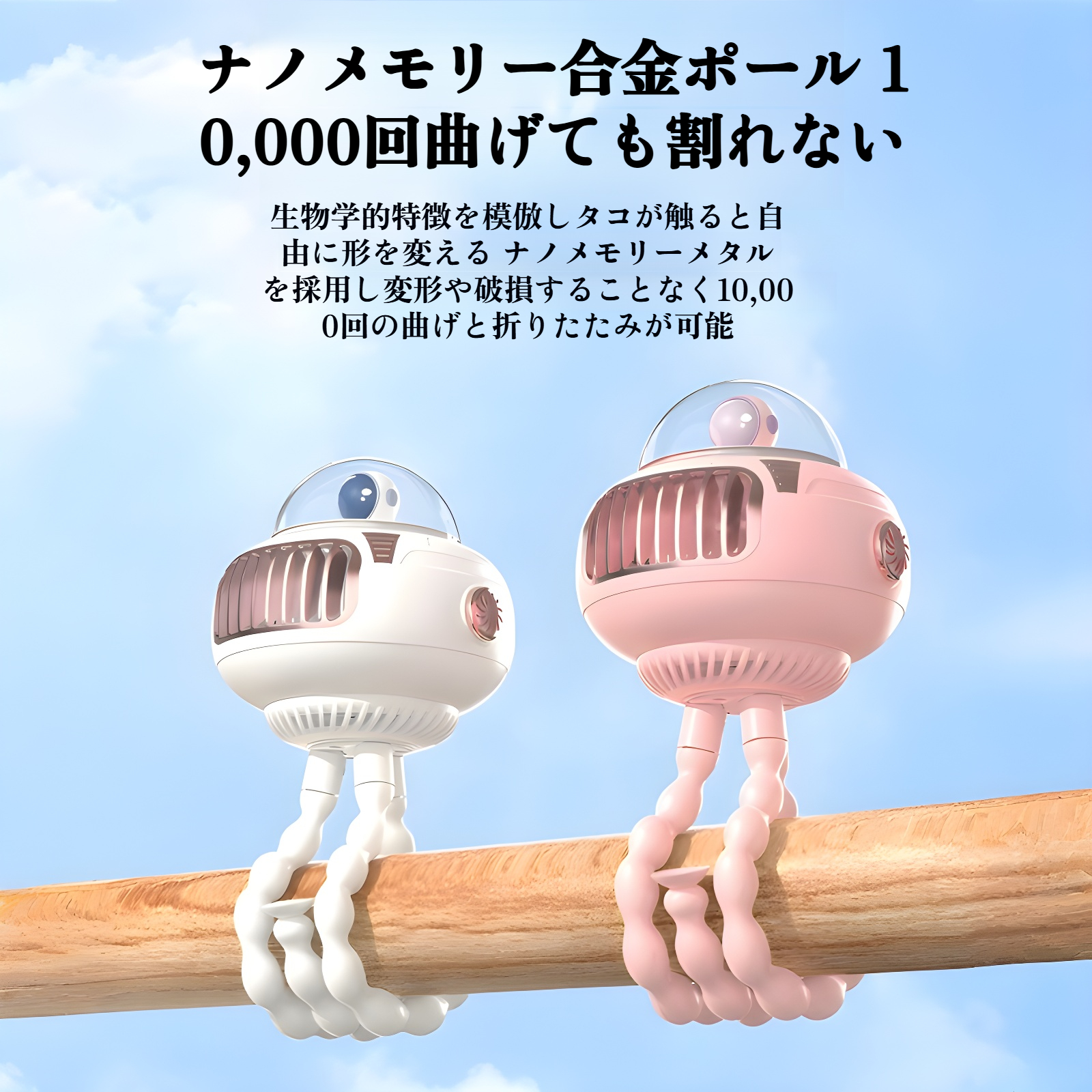 夏の外出時に最適なベビーカー用ファン