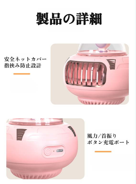 室内外で使えるポータブル羽根なし扇風機