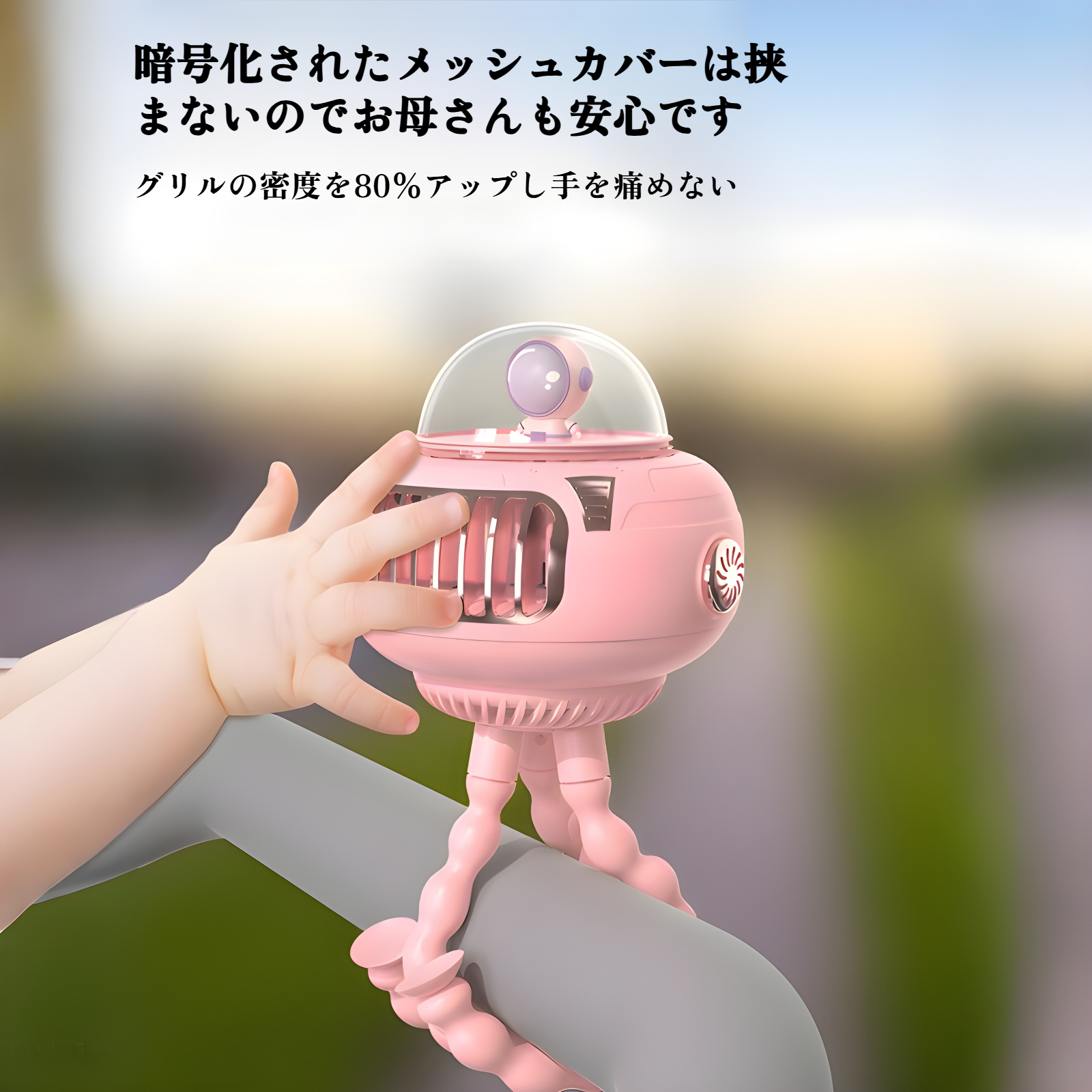 新型オクトパスベビーカー用羽根なし小型扇風機 USB充電式ポータブル首振り電動扇風機