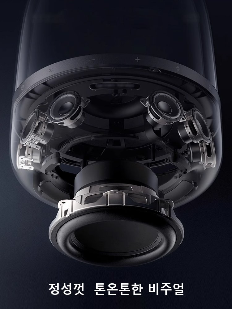 블랙 투명 화려한 크리스탈 무드등 스피커